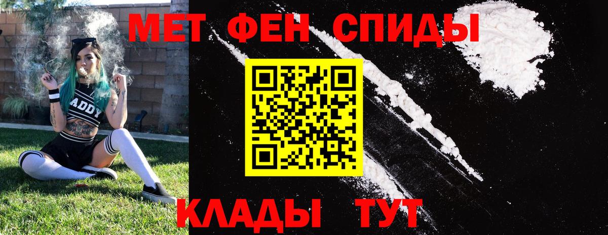 АМФЕТАМИН  Вход с VPN  Азнакаево  АМФЕТАМИН VHQ 