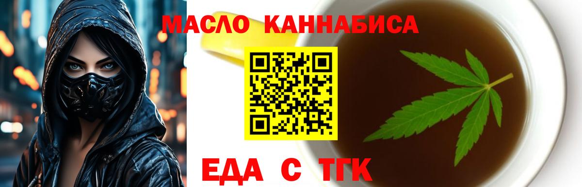 Азнакаево  Canna-Cookies марихуана  Вход с VPN 
