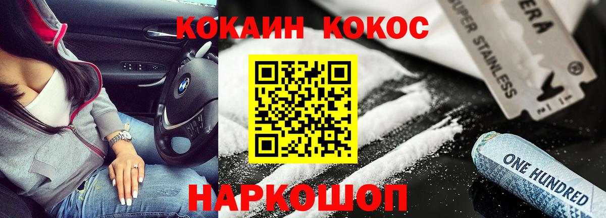 Кокаин Эквадор Азнакаево