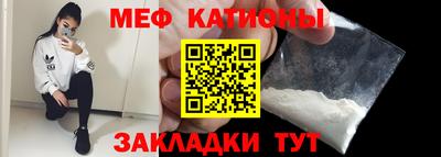 дмт Абакан