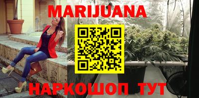 каннабис Азнакаево
