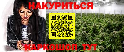 каннабис Азнакаево