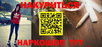 каннабис Азнакаево