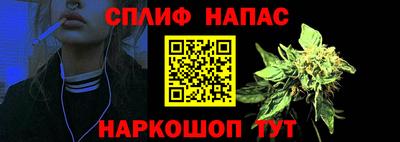 каннабис Азнакаево