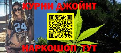 каннабис Азнакаево