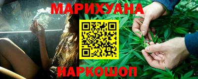 каннабис Азнакаево