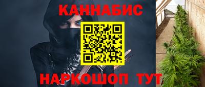 каннабис Азнакаево