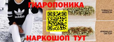 каннабис Азнакаево