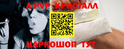 дмт Абакан