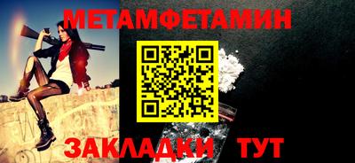 дмт Абакан