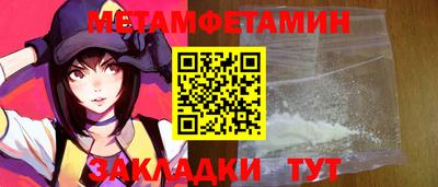 дмт Абакан