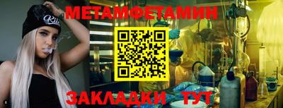 дмт Абакан