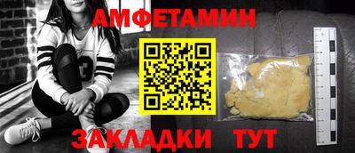 дмт Абакан