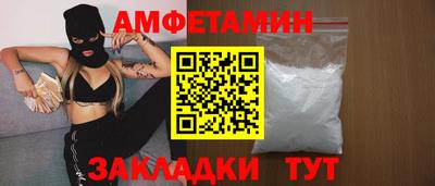 дмт Абакан
