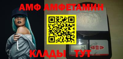 дмт Абакан