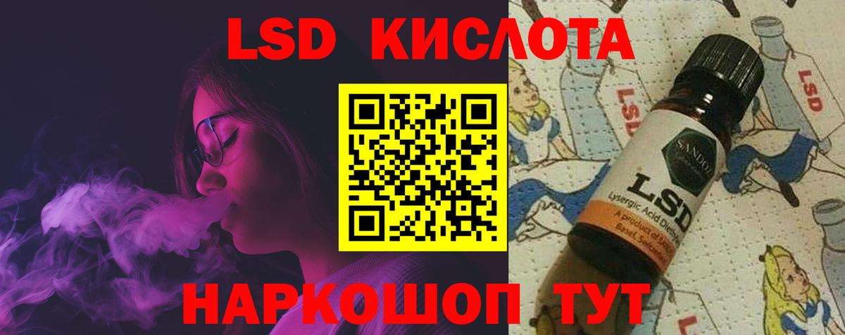 Азнакаево  ЛСД экстази ecstasy  Вход с VPN  Лсд 25 экстази ecstasy 
