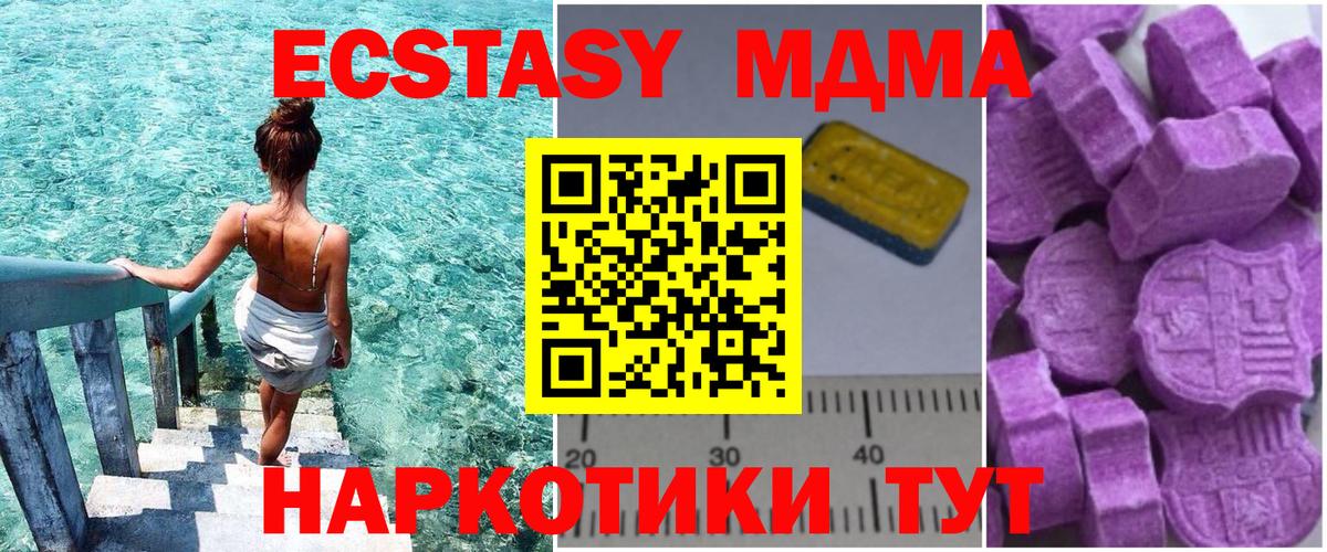 MDMA crystal Азнакаево