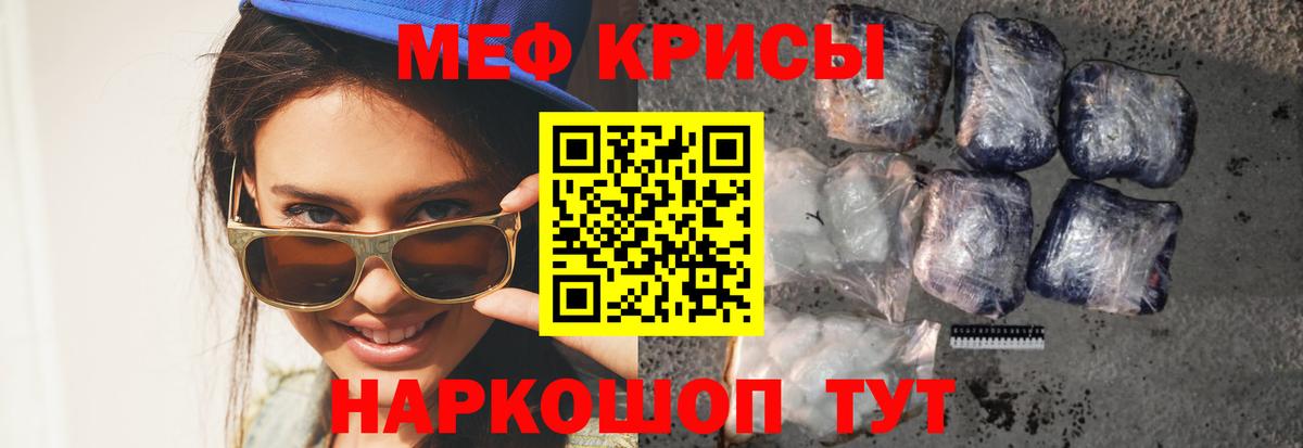 МЯУ-МЯУ 4 MMC  МЯУ-МЯУ  наркота  Азнакаево  МЯУ-МЯУ 4 MMC  Меф  Вход с VPN 