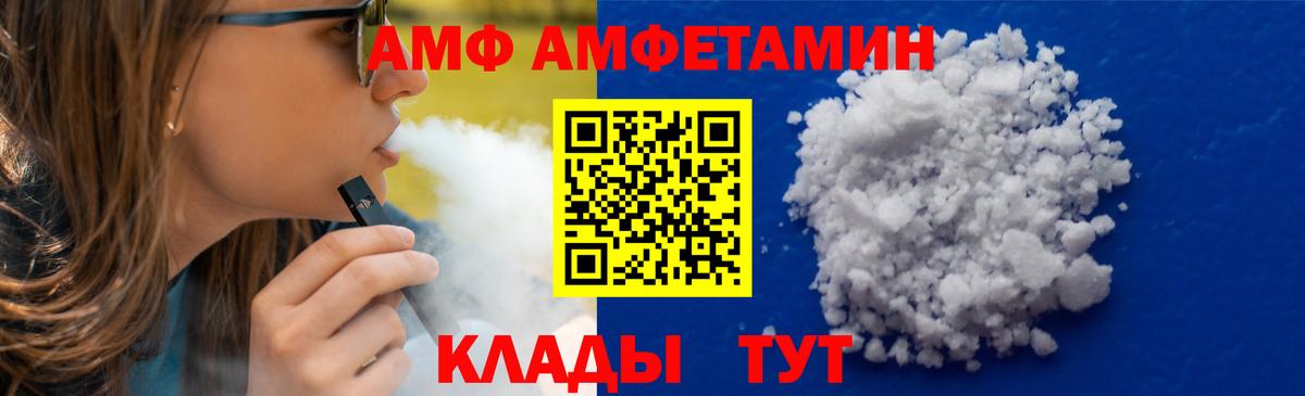 ГАШ  Вход с VPN  МДМА  Азнакаево  Марихуана  АМФЕТАМИН кристаллы  Меф  