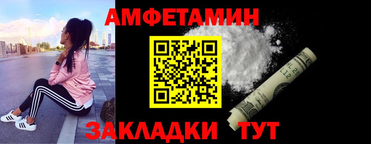 Азнакаево  Метамфетамин мет  Вход с VPN 