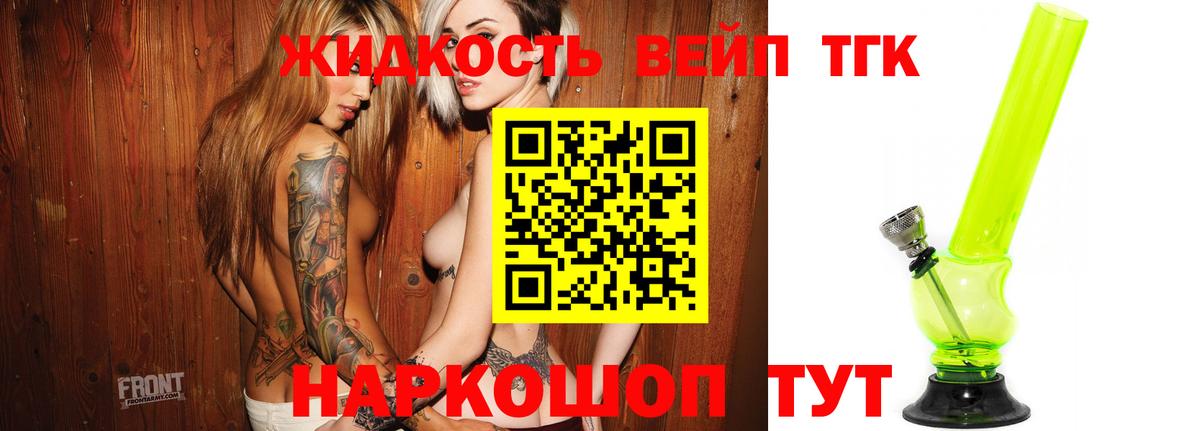 АМФЕТАМИН Азнакаево