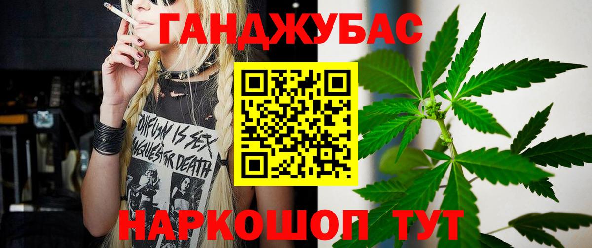 Марихуана план Азнакаево