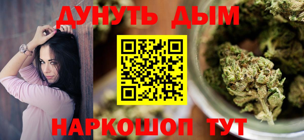 Каннабис OG Kush  Вход с VPN  Азнакаево  Марихуана LSD WEED  Бошки марихуана MAZAR 